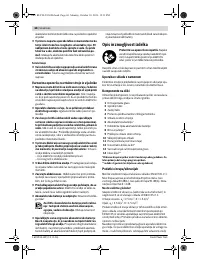 Страница 68