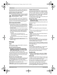 Страница 70