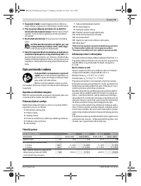 Страница 73