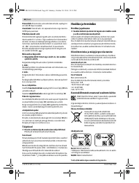 Страница 80