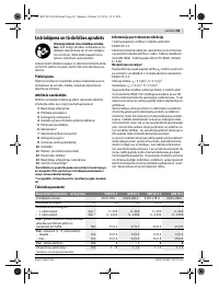 Страница 83