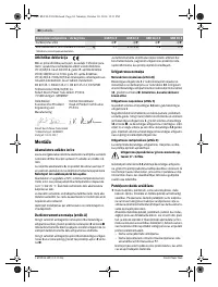 Страница 84