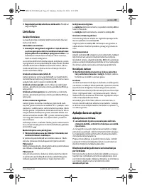 Страница 85