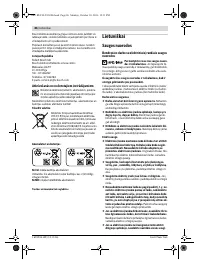 Страница 86