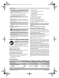 Страница 88