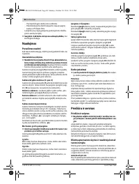 Страница 90