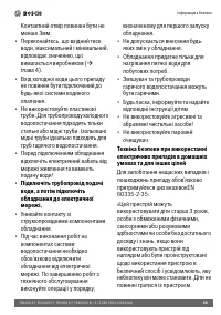 Страница 55