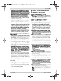Страница 111