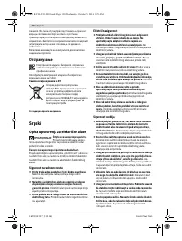 Страница 120