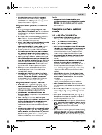 Страница 121