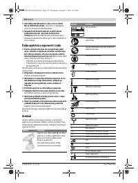 Страница 122