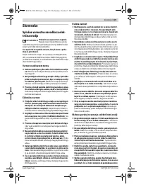 Страница 125