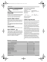 Страница 128