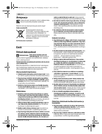 Страница 134