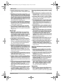Страница 144