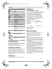 Страница 46