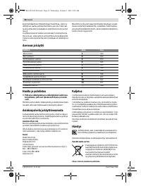 Страница 56