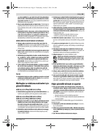 Страница 63