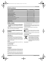 Страница 81