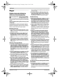 Страница 82
