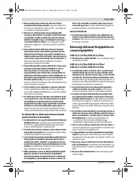Страница 83