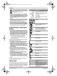 Страница 84