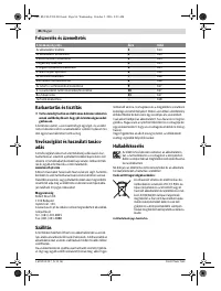 Страница 86