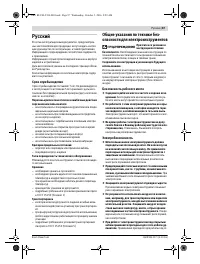 Страница 87