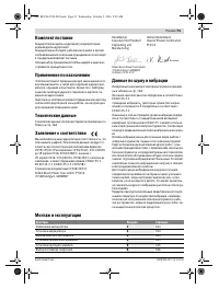 Страница 91
