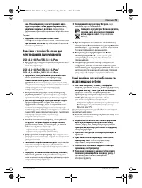 Страница 95
