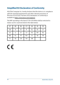 Страница 62
