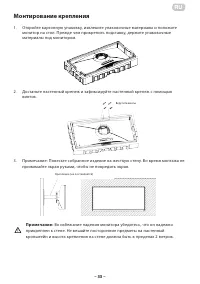 Страница 33
