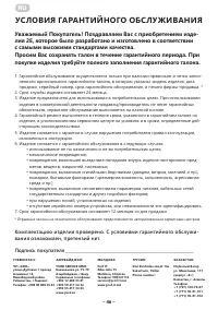 Страница 46