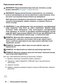 Страница 30