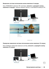 Страница 39
