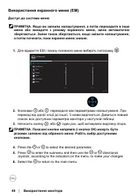 Страница 48