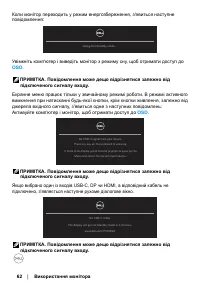Страница 62