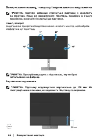 Страница 66