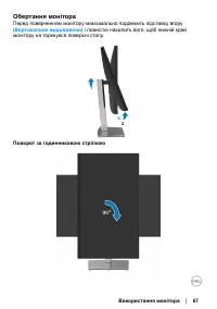 Страница 67