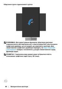 Страница 68