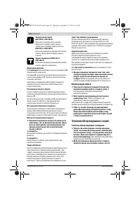 Страница 126
