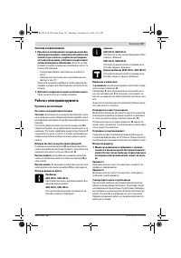 Страница 147