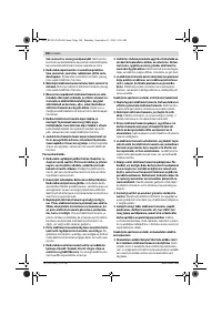 Страница 180
