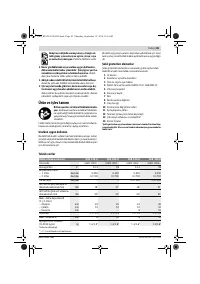 Страница 83