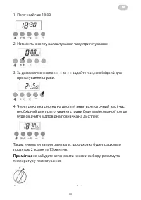 Страница 33