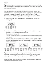 Страница 34