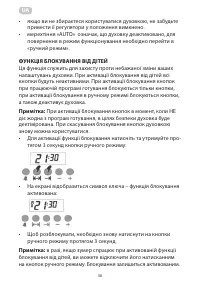 Страница 36