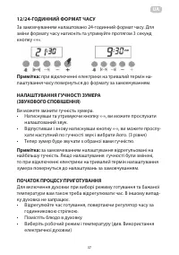 Страница 37