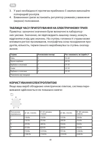Страница 40