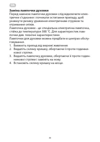 Страница 44